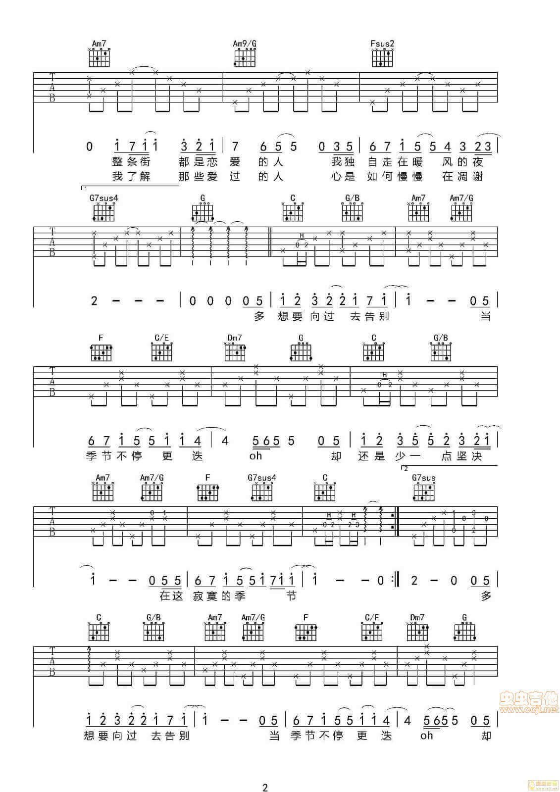 寂寞季节吉他谱 C调-陶喆1