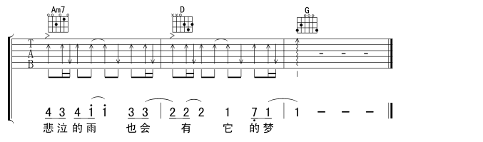 紫雨吉他谱 G调六线谱_虫虫吉他编配_齐秦3