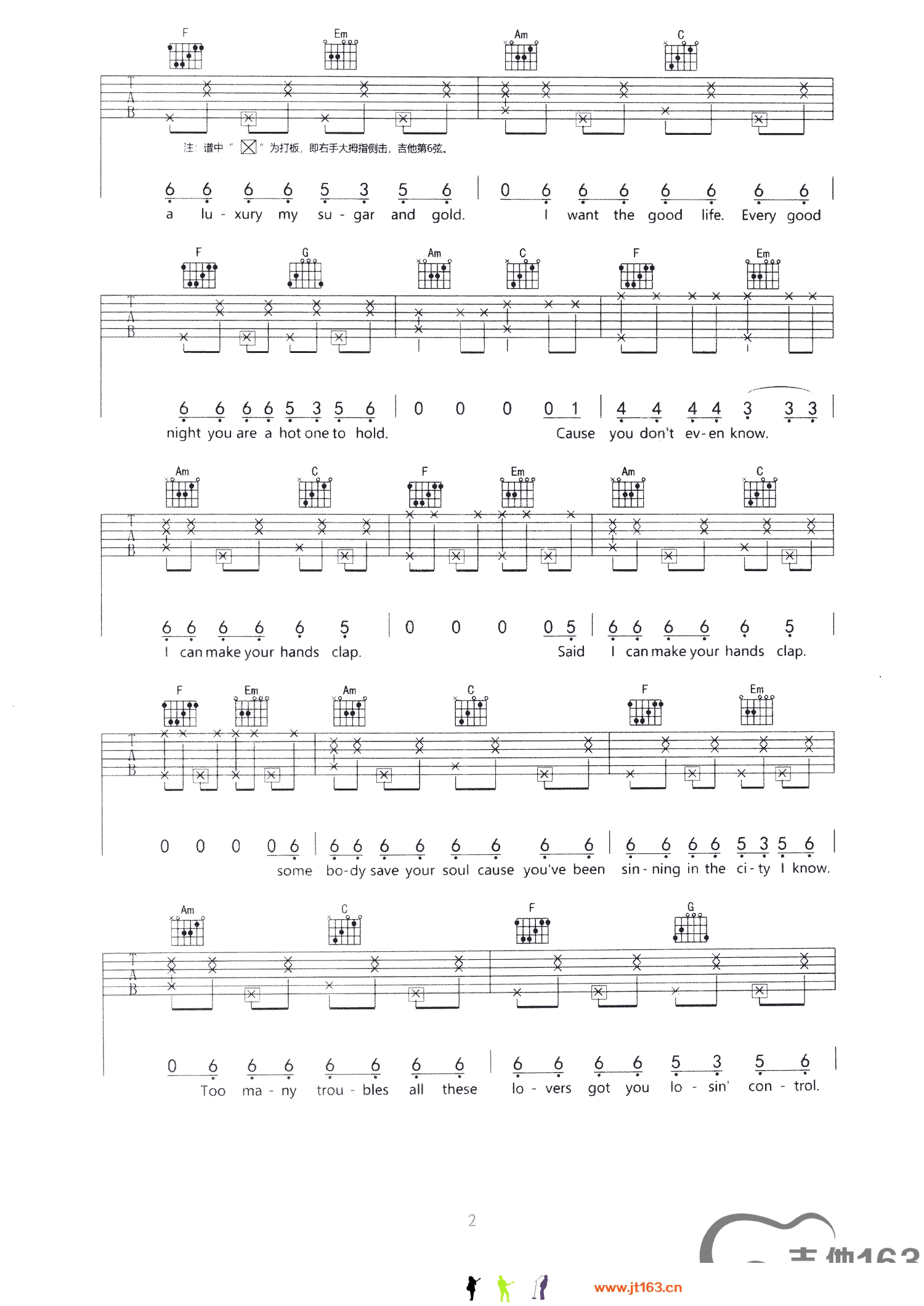 hand clap吉他谱 E调六线谱_吉他163编配_Vertical Vibe2