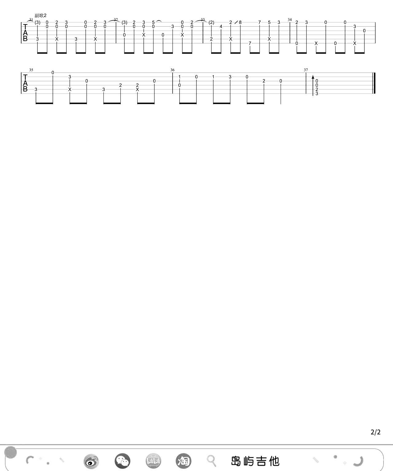 群青指弹谱_YOASOBI_吉他独奏谱_指弹教学视频1