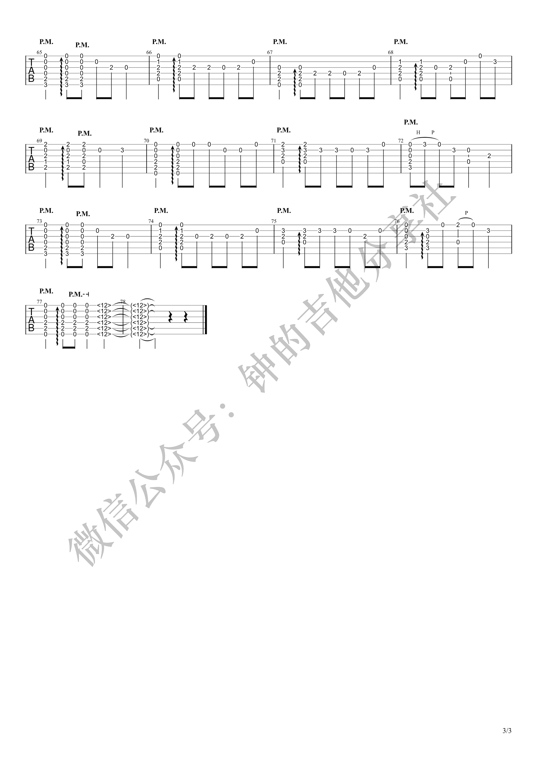 不谓侠指弹谱_萧忆情_吉他独奏谱_指弹吉他演示视频3