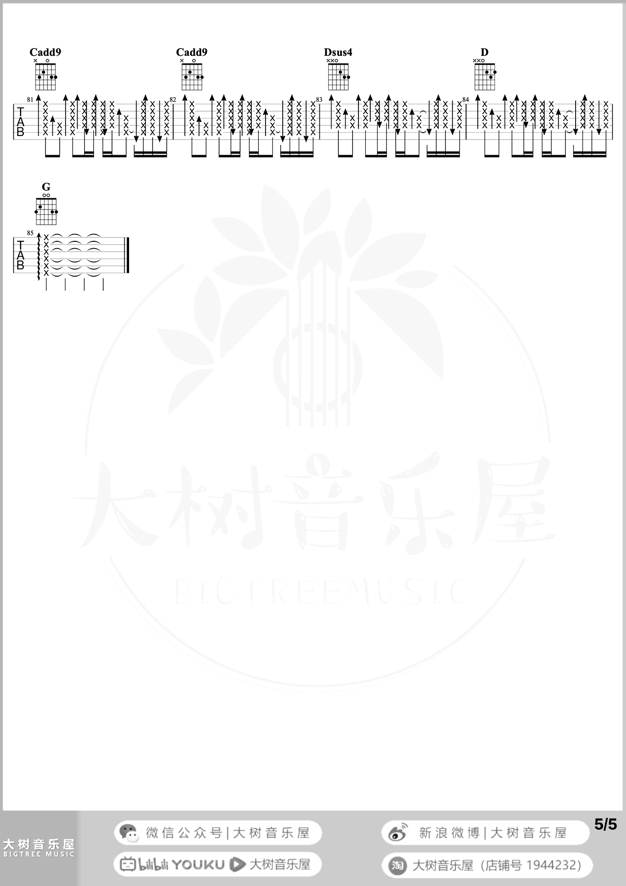 不能说的秘密吉他谱_周杰伦_G调弹唱谱_吉他演示/教学视频5