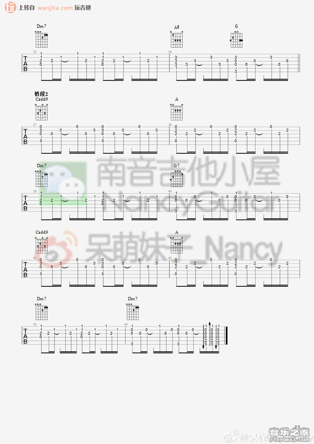 天天想你(吉他谱)_张雨生_简单版六线谱_高清图片谱1