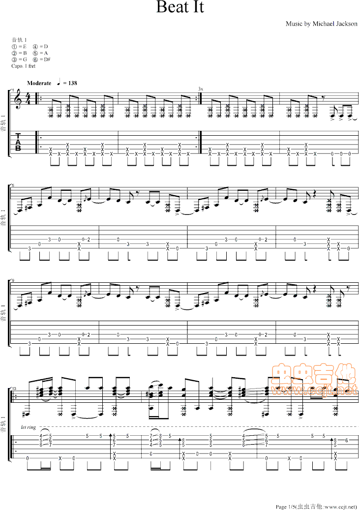 郑成河：杰克逊《beat it》吉他指弹谱|吉他谱|图片谱|高清|郑成河1