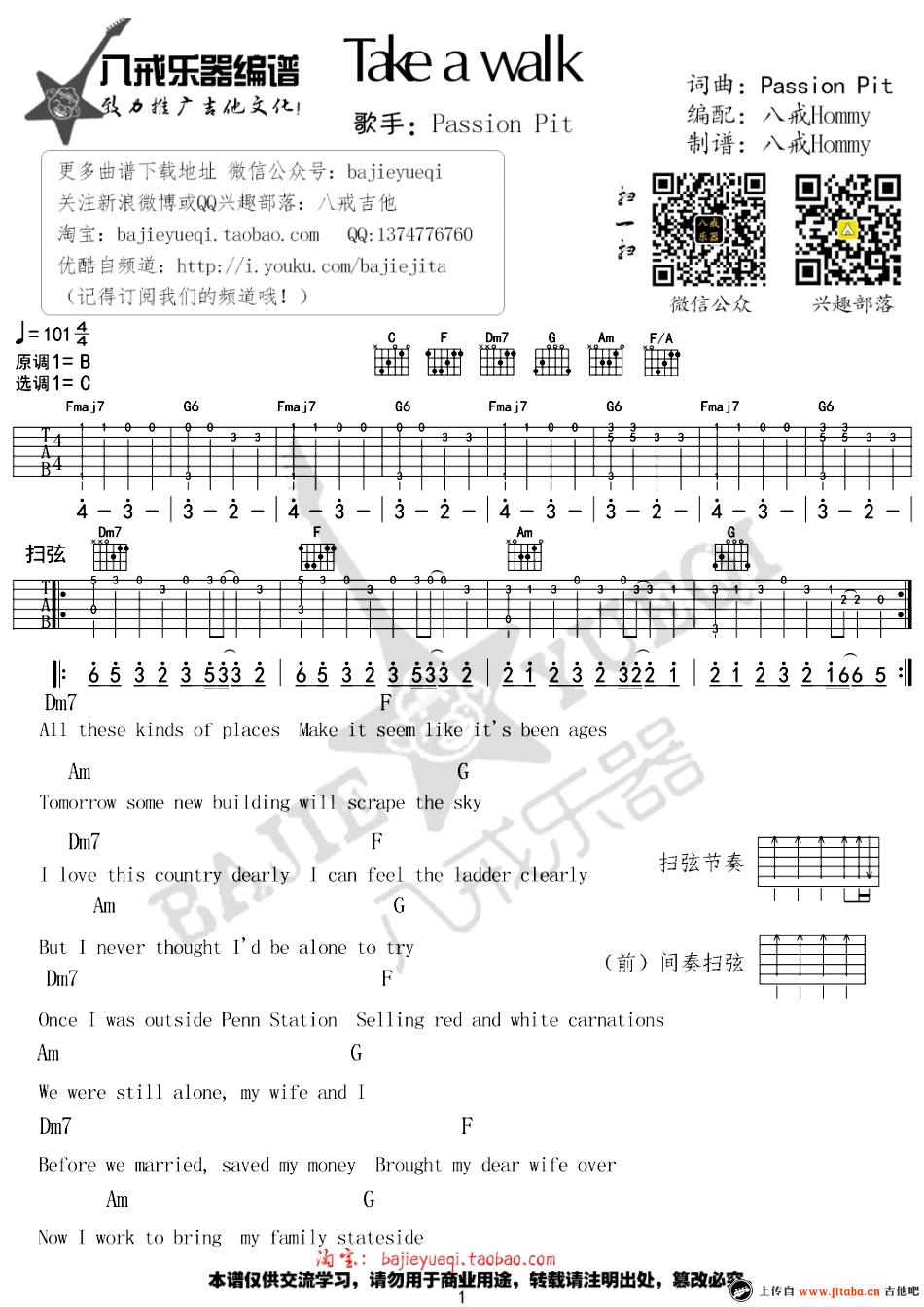 Take A Walk吉他谱