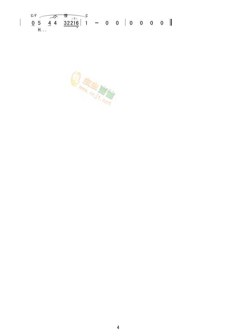 围城|吉他谱|图片谱|高清|张靓颖1