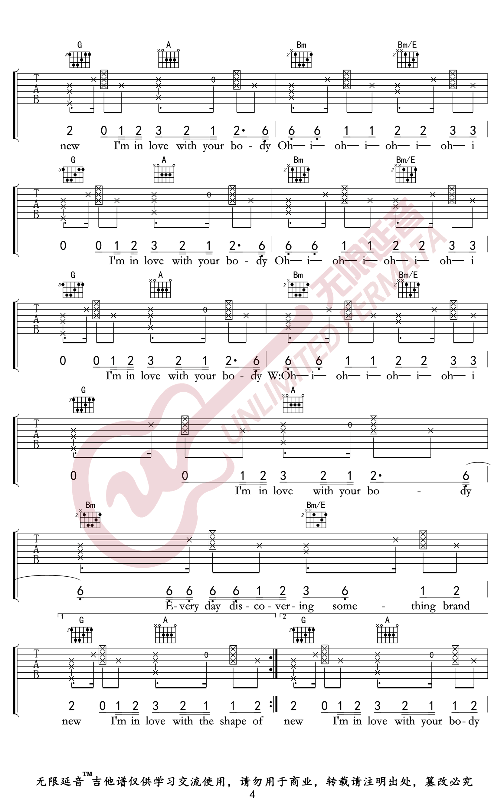 Shape Of You吉他谱_Ed Sheera_弹唱六线谱_高清完整版4