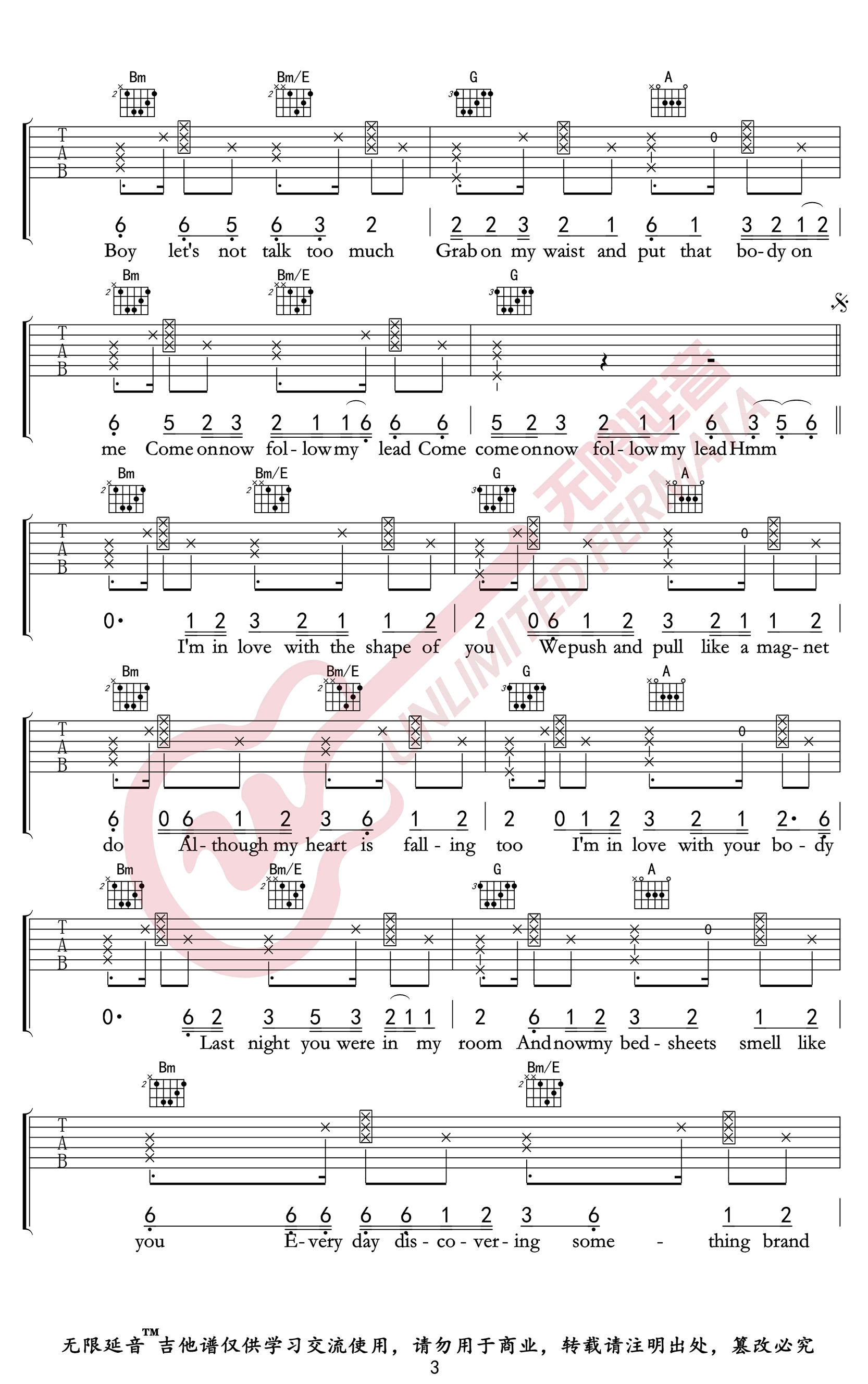 Shape Of You吉他谱_Ed Sheera_弹唱六线谱_高清完整版3
