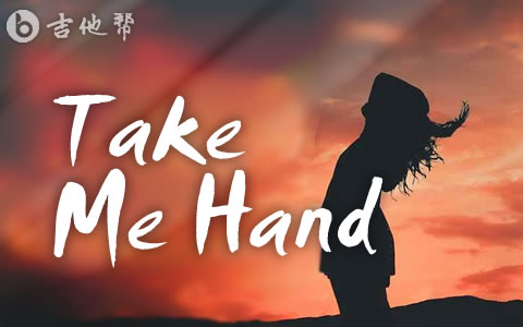 Take Me Hand吉他谱_阮言Ruany_C调吉他版弹唱谱1