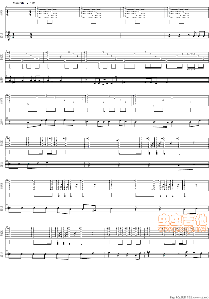 叶子红了|吉他谱|图片谱|高清|叶世荣1