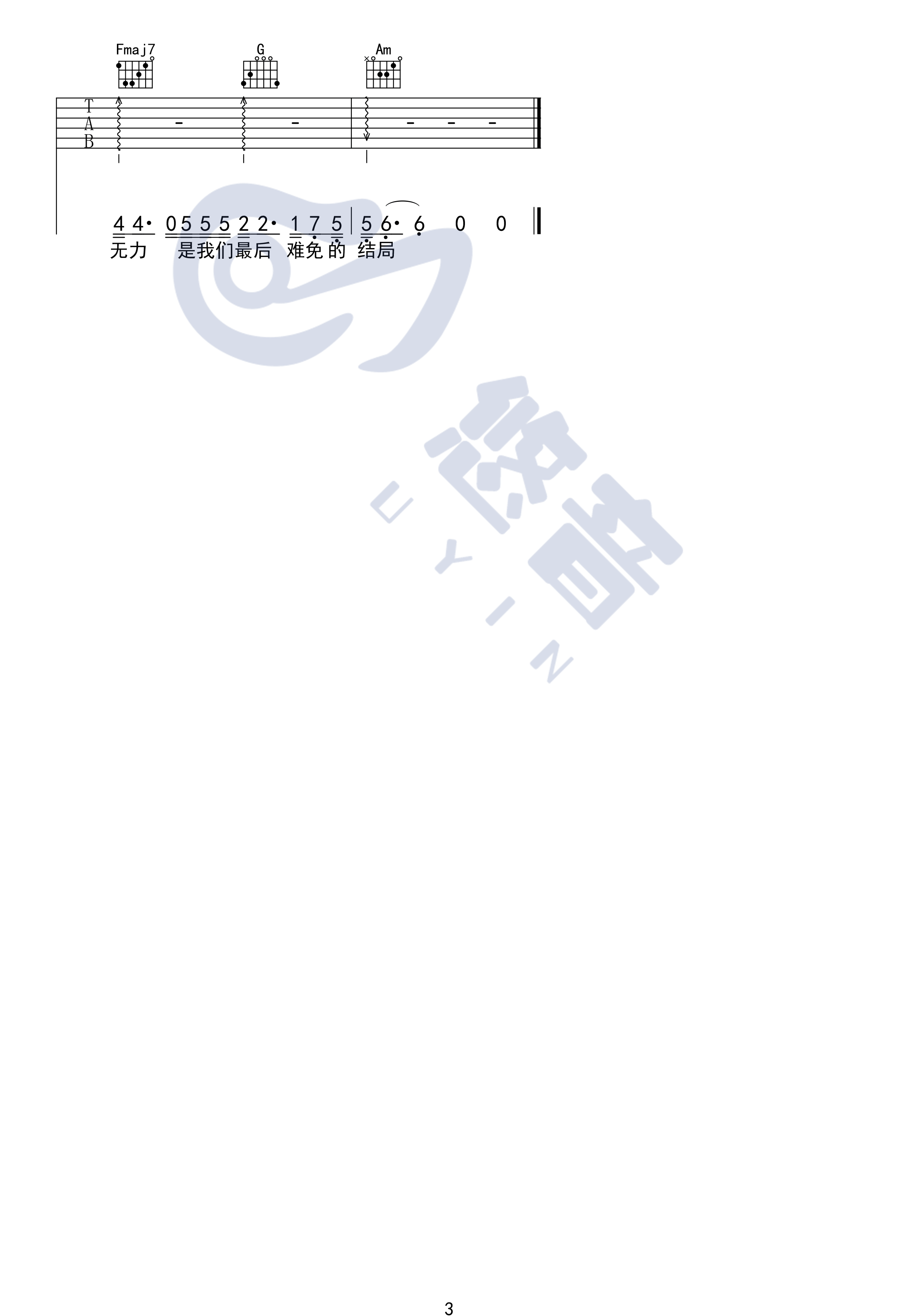 《多想在平庸的生活拥抱你》吉他谱-吉他弹唱演示示范-高清C调六线谱1