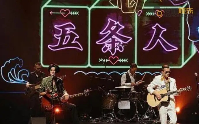 五条人《问题出现我再告诉大家》吉他谱 A调1
