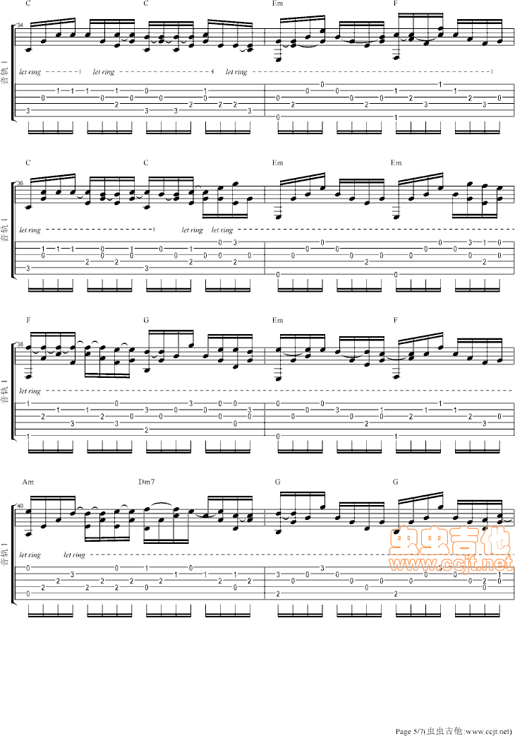 小情歌（独奏）|吉他谱|图片谱|高清|苏打绿1