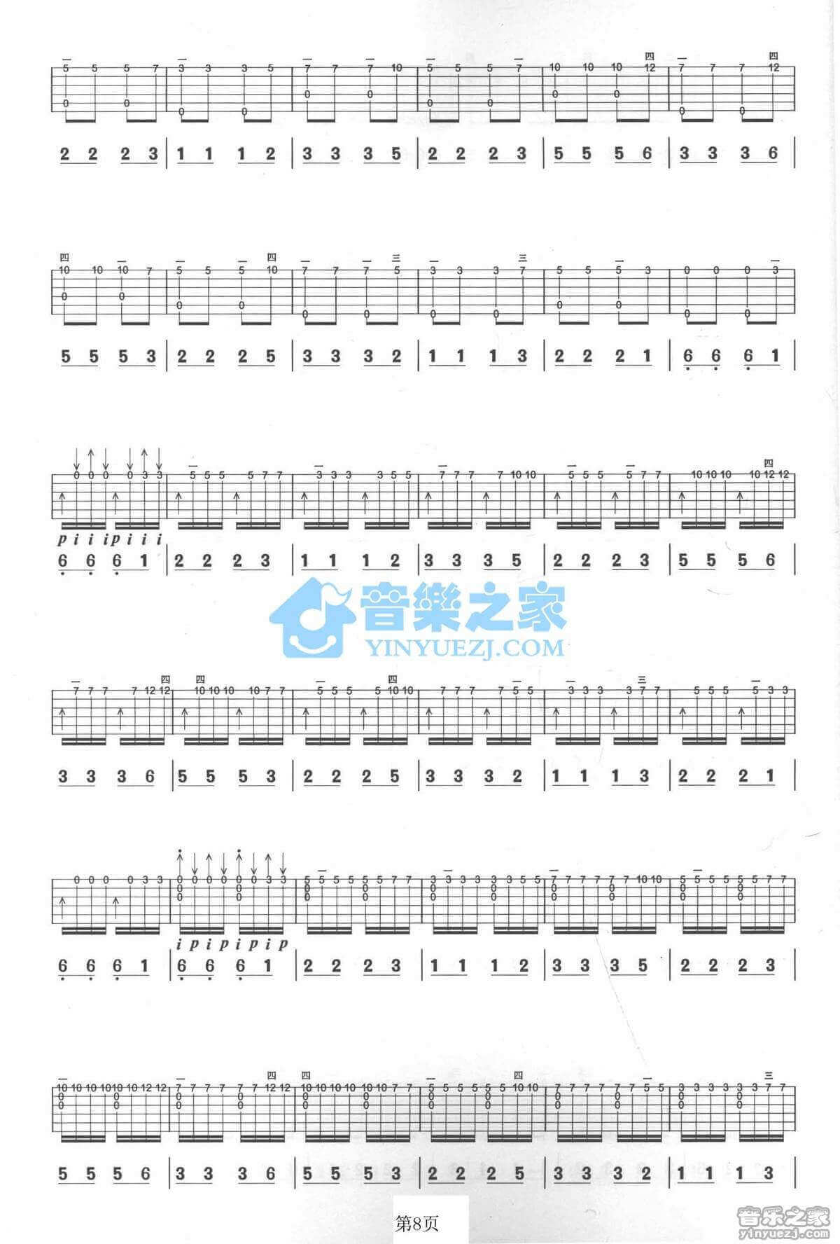 春江花月夜吉他指弹谱 G调六线谱-殷彪1