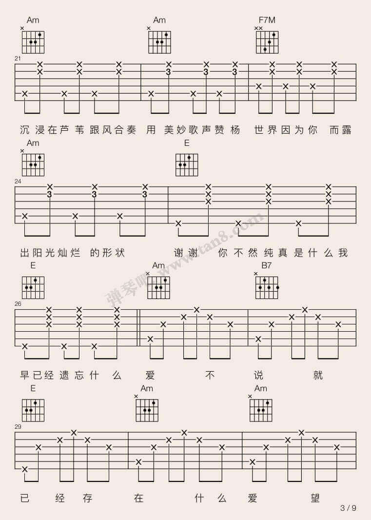 前世情人吉他谱 C调-周杰伦1