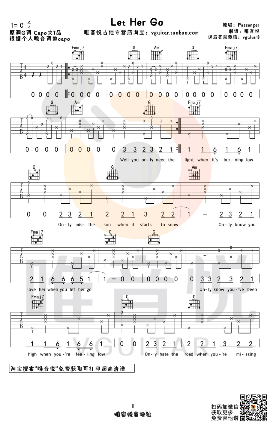 Let Her Go吉他谱_Passenger_C调原版_弹唱六线谱1