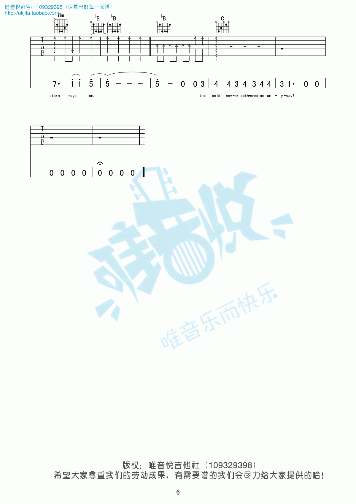 let it go吉他谱_冰雪奇缘吉他弹唱谱_姚贝娜5
