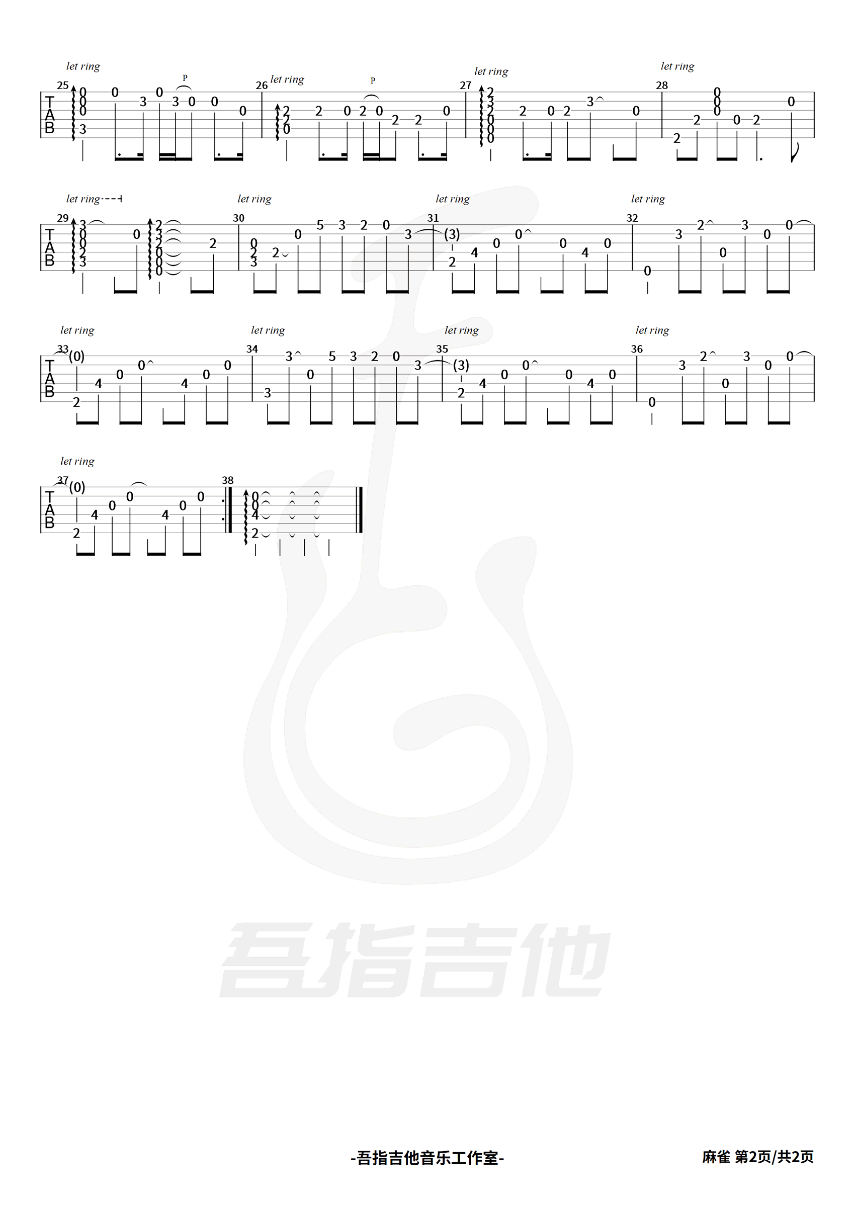麻雀指弹谱_李荣浩_吉他独奏演示/视频教学3