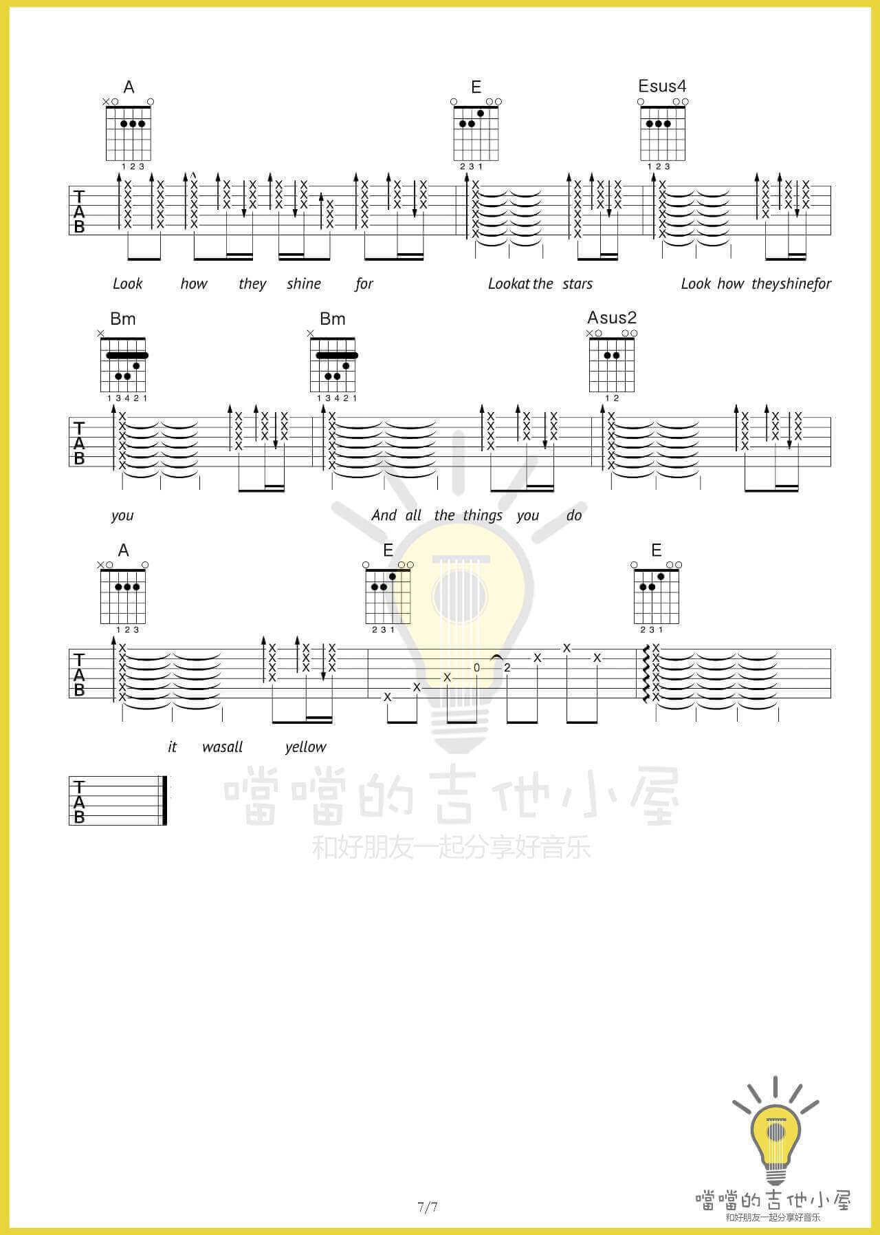yellow吉他谱 E调扫弦版-噹噹的吉他小屋编配-Coldplay1