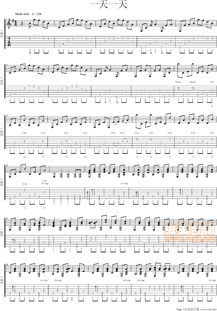 郑成河《一天一天》吉他谱|吉他谱|图片谱|高清|郑成河1