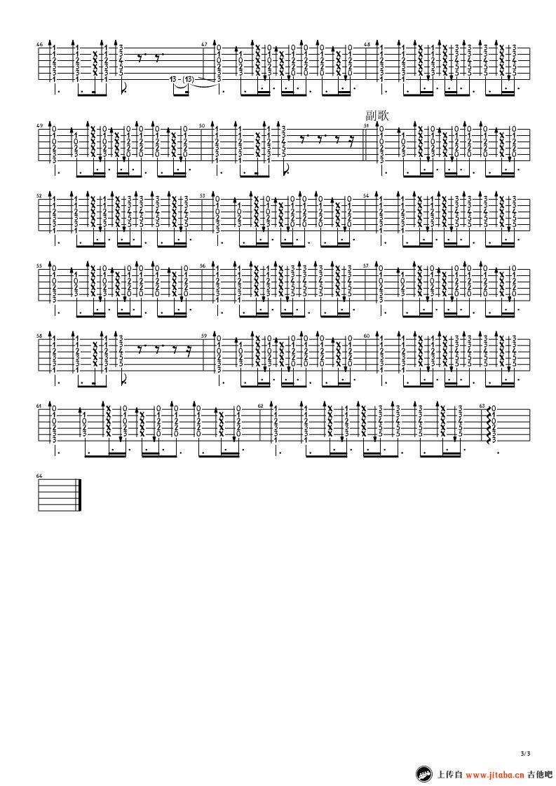 派伟俊《我喜欢你》吉他谱_双吉他_《恋爱邻距离》插曲3