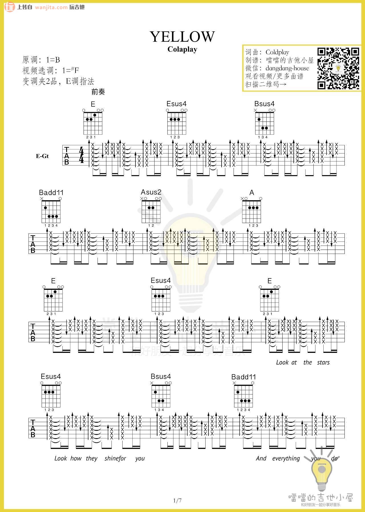 《yellow》吉他谱_E调扫弦原版六线谱_Coldplay(酷玩乐队)1