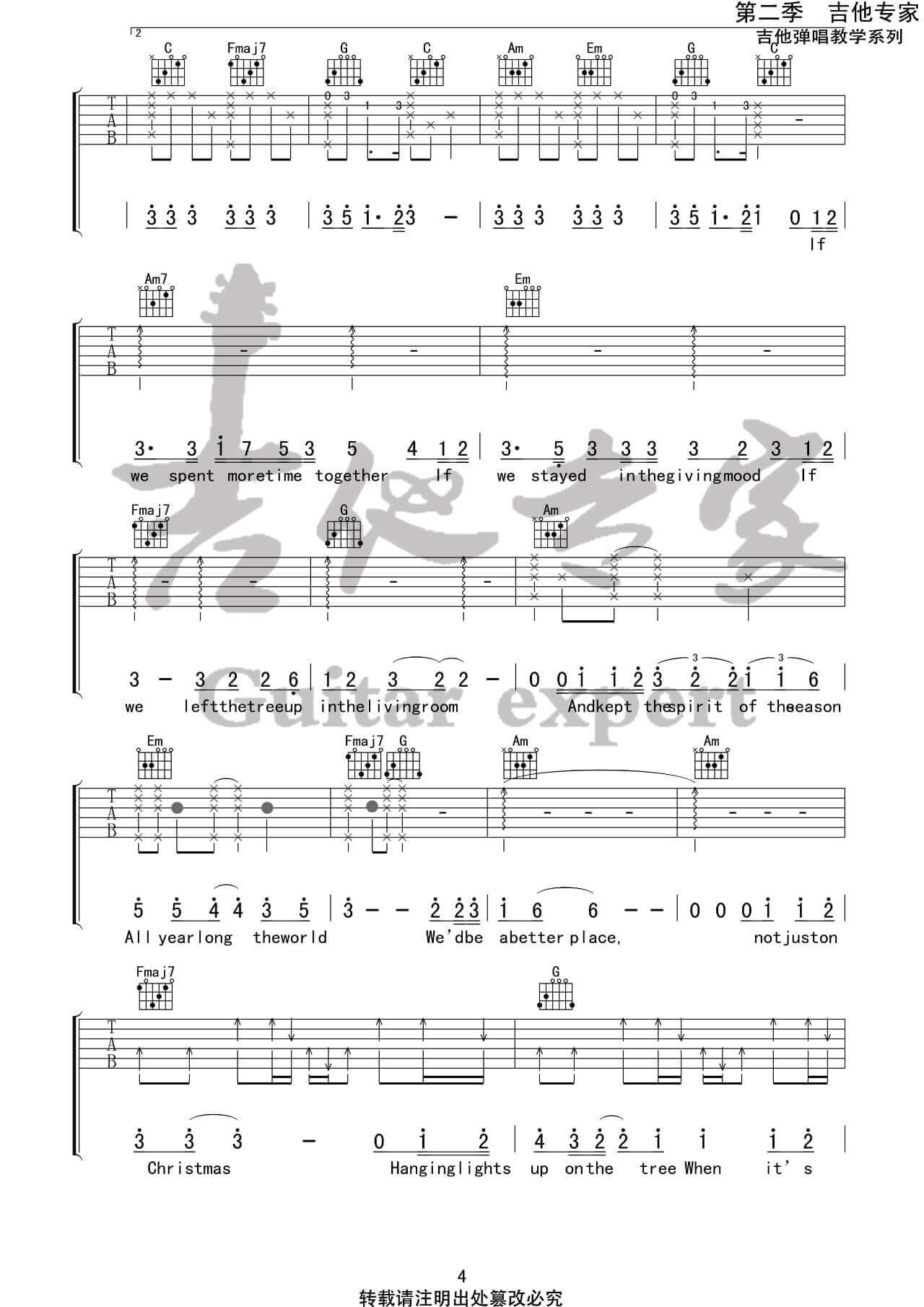 《When It's Christmas》吉他谱-张艺兴-C调弹唱伴奏谱1