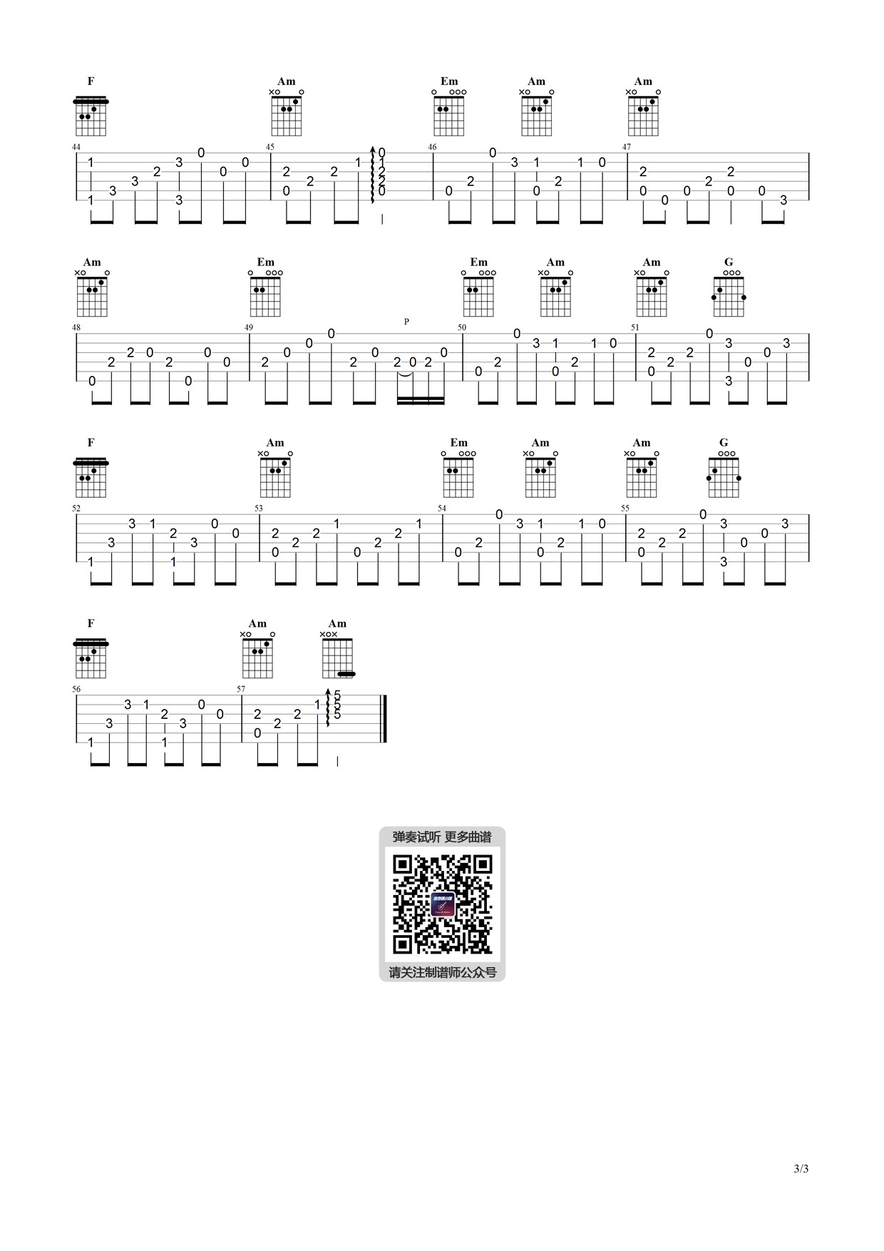 铁血丹心指弹谱_简单版_射雕英雄传主题曲_吉他独奏谱3