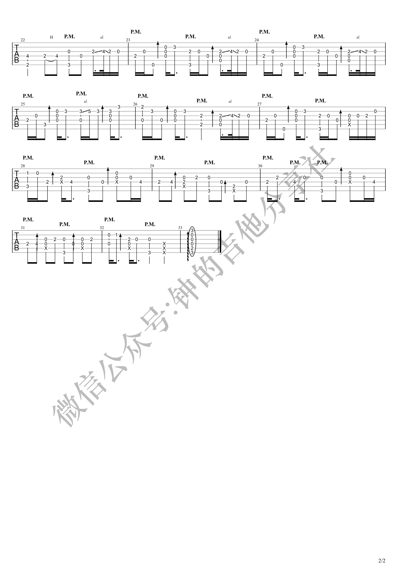 米津玄师《Lemon》指弹谱1