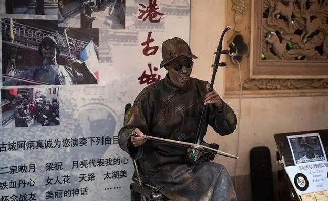 《二泉映月》吉他指弹独奏曲谱 吉他谱1