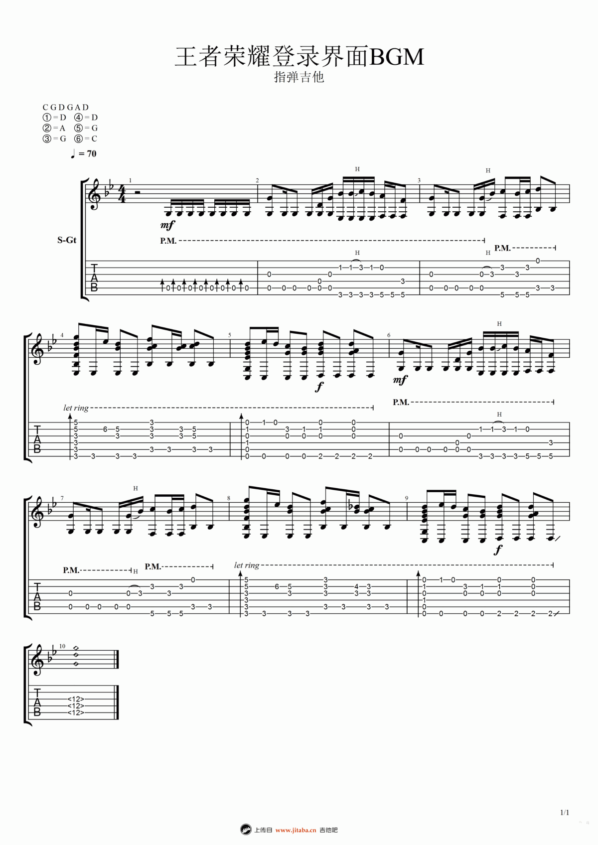 王者荣耀指弹谱_王者荣耀登录界面BGM_吉他独奏谱1