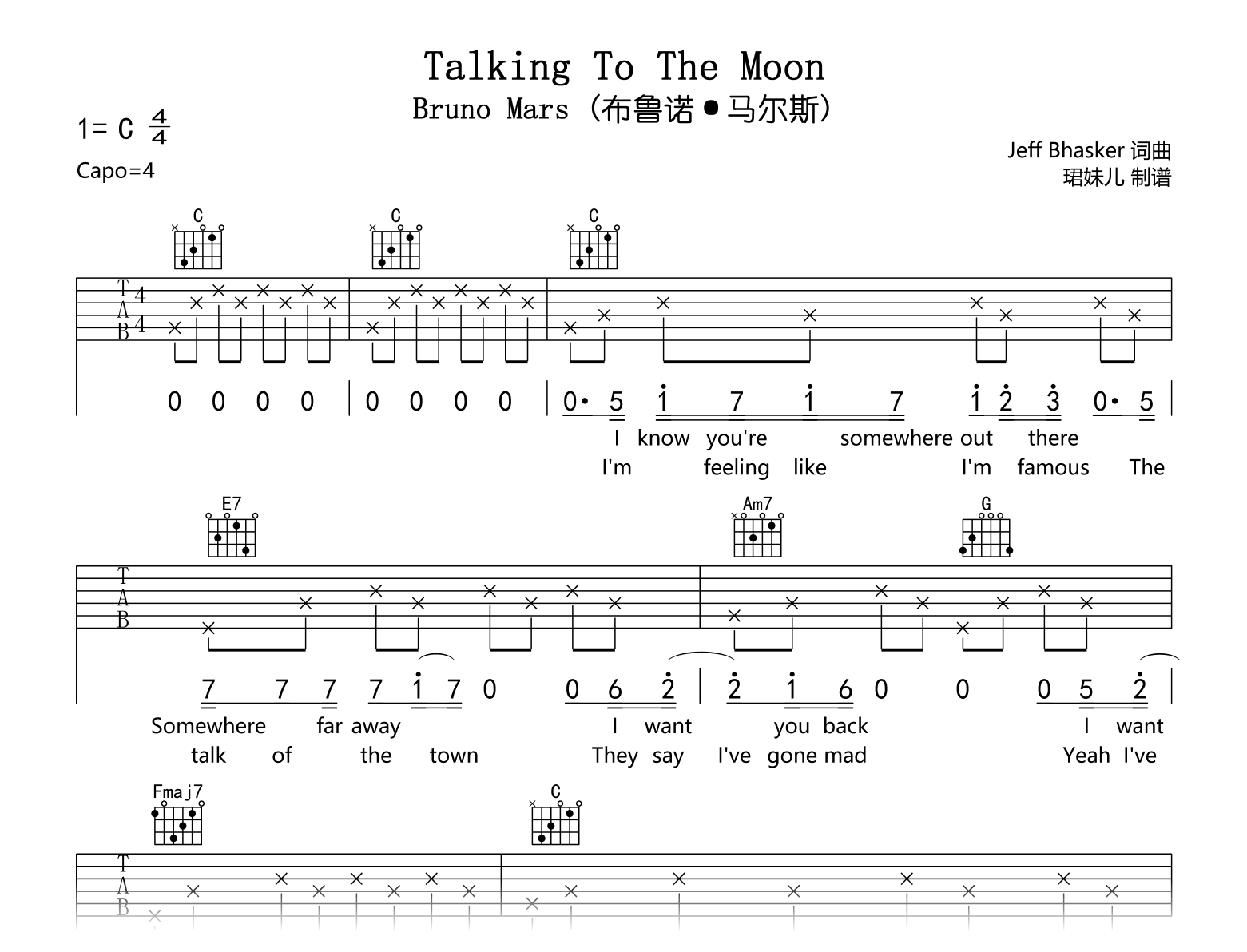 Talking To The Moon吉他谱_Bruno Mars_C调弹唱谱1