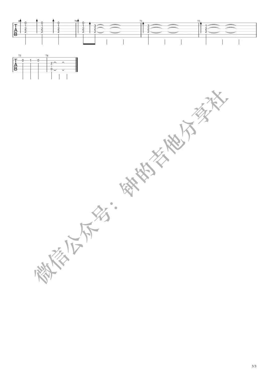 he's a pirate指弹谱 原调-钟的吉他分享社编配-加勒比海盗主题曲1