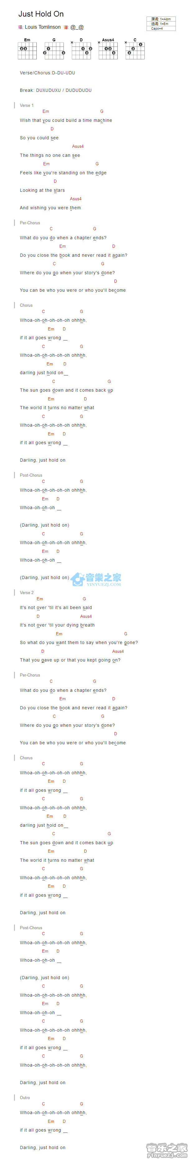 Just Hold On吉他谱 Em调版 ouis Tomlinson1