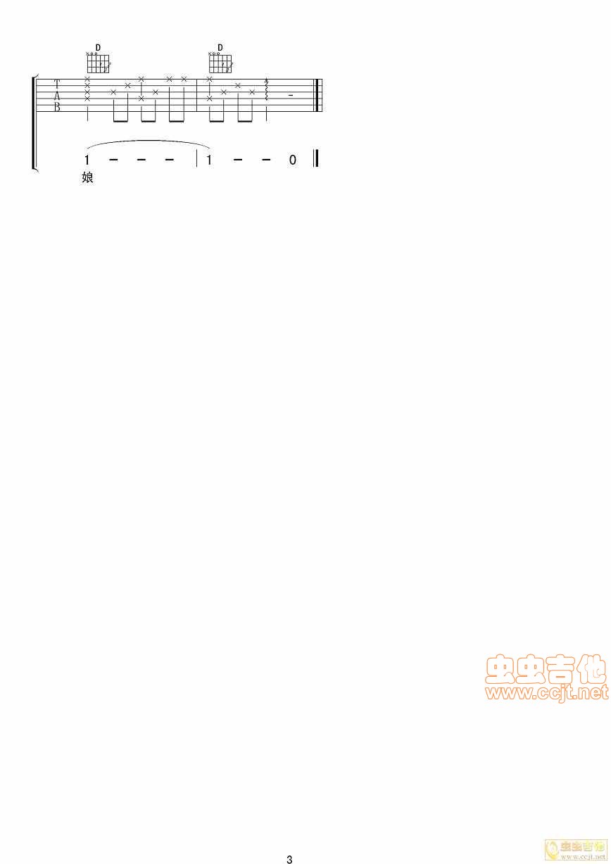 加拿大民歌《红河谷》女声版吉他谱|吉他谱|图片谱|高清|世界名曲1