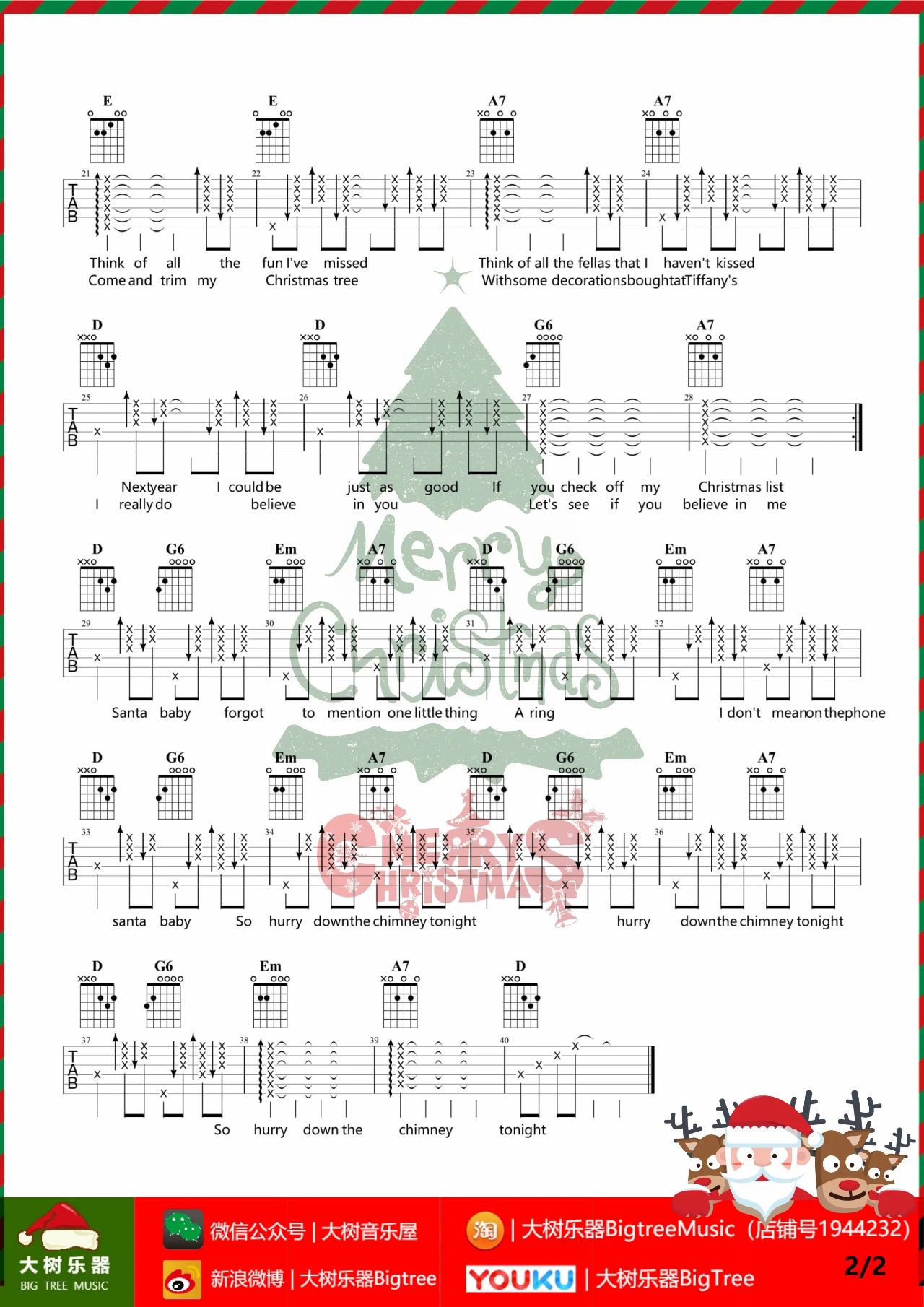 Santa Baby吉他谱_D调版吉他弹唱六线谱_附教学讲解1