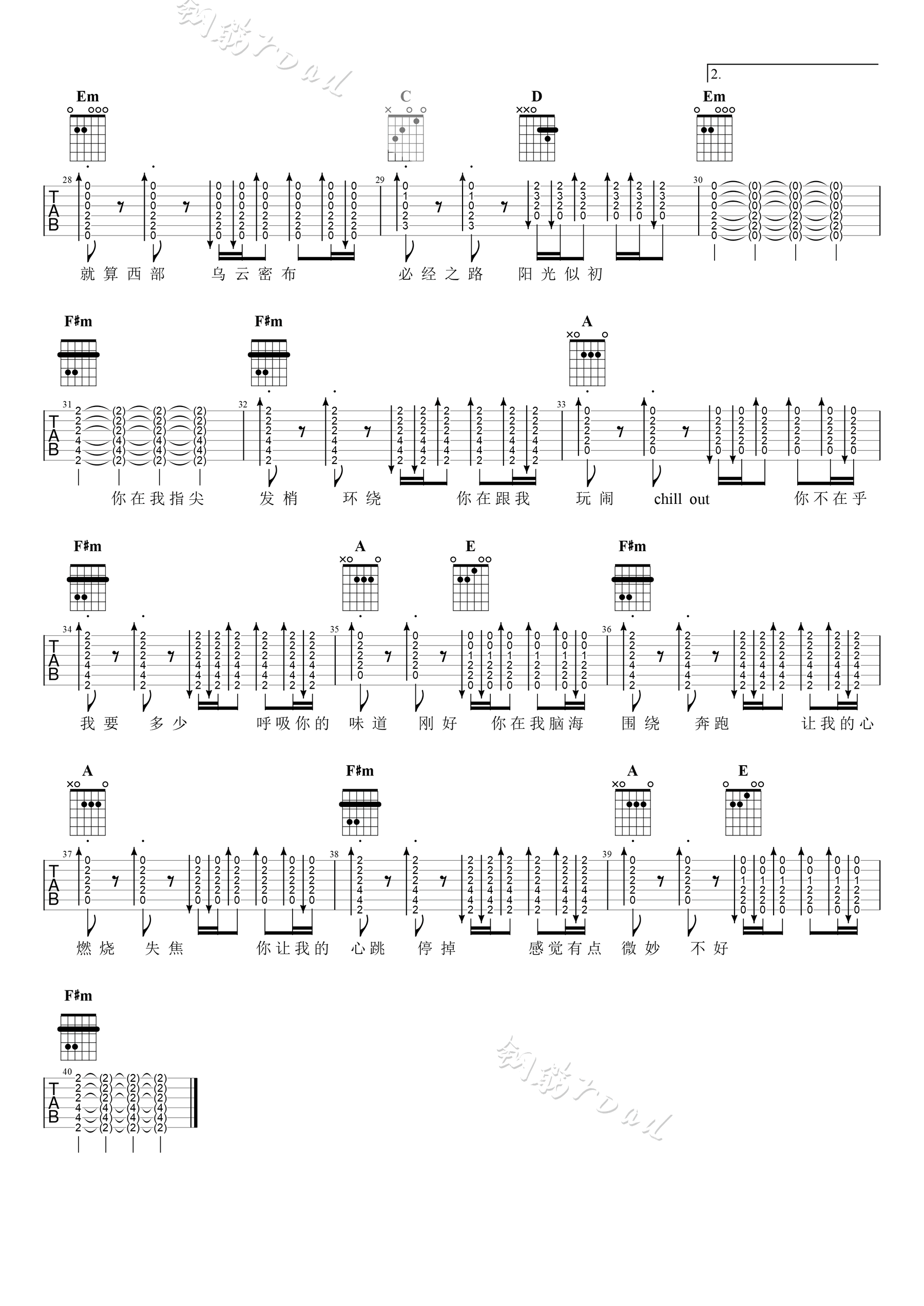 环绕吉他谱_张哲瀚_《环绕》G调弹唱六线谱3