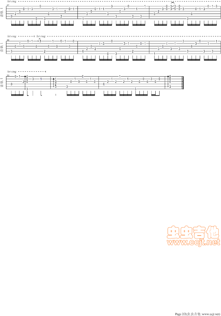 【治愈系】忽然之间（吉他独奏）|吉他谱|图片谱|高清|莫文蔚1