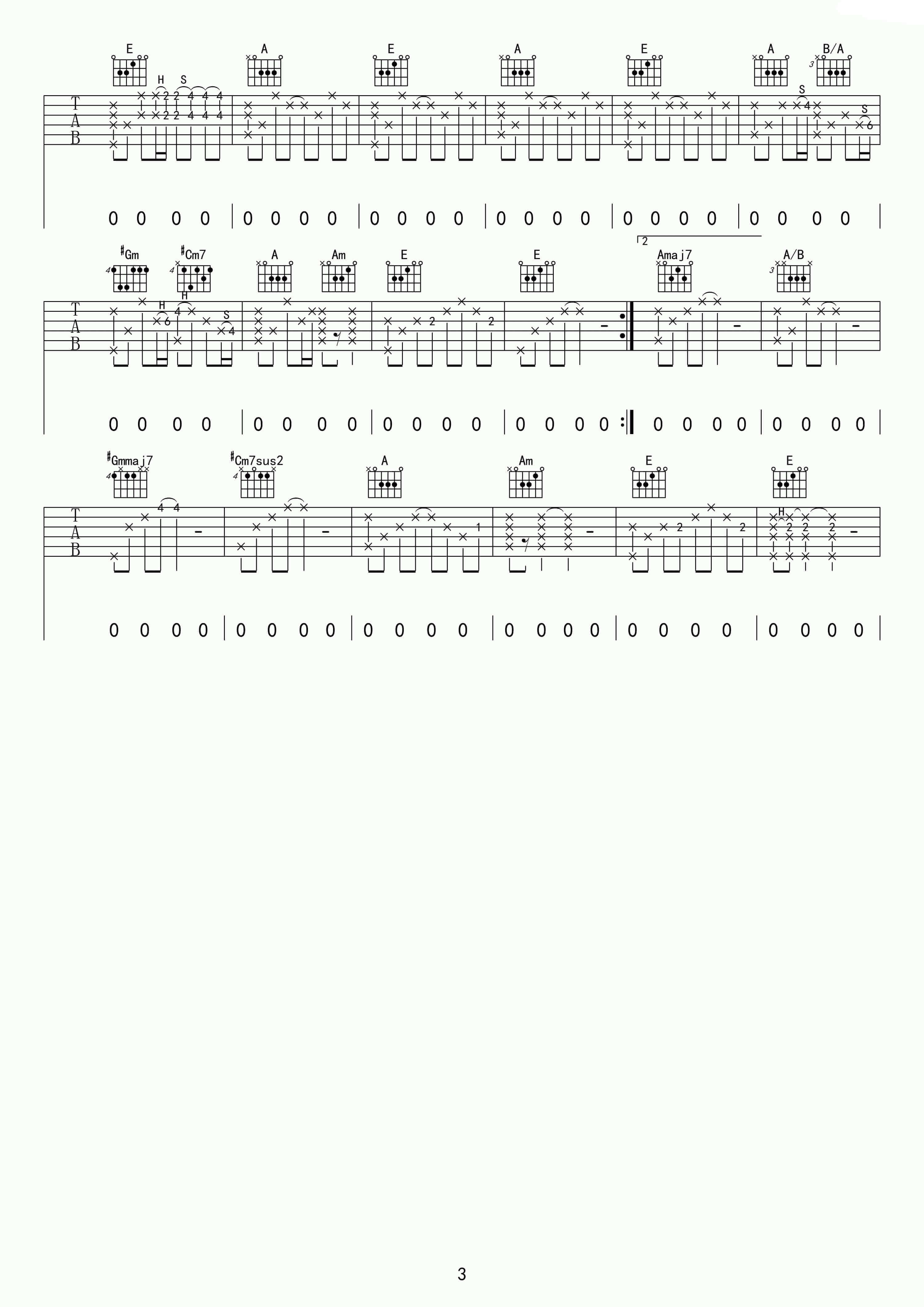 鸽子吉他谱 E调简单版-宋冬野1