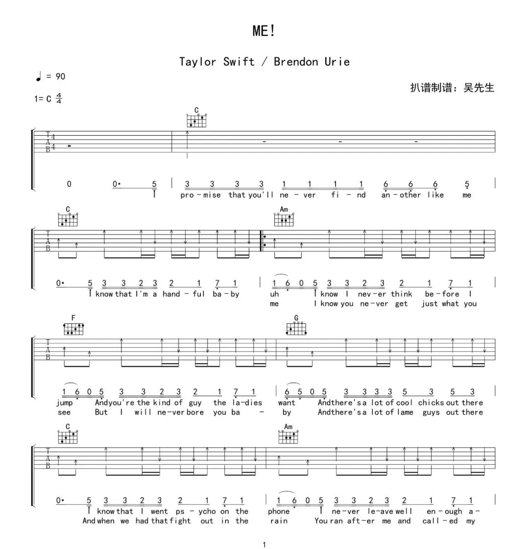 Me吉他谱-Taylor Swift-《Me》C调简单版弹唱六线谱-高清图片谱1