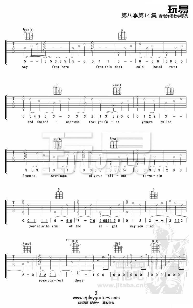 Angel吉他谱 Sarah McLachlan 英文歌弹唱谱3