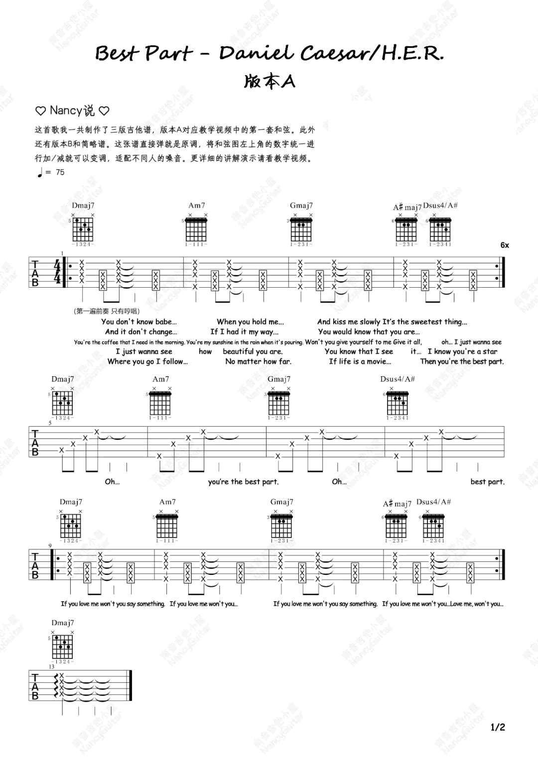 Best Part吉他谱_H.E.R&Daniel Caesar_弹唱教学视频1
