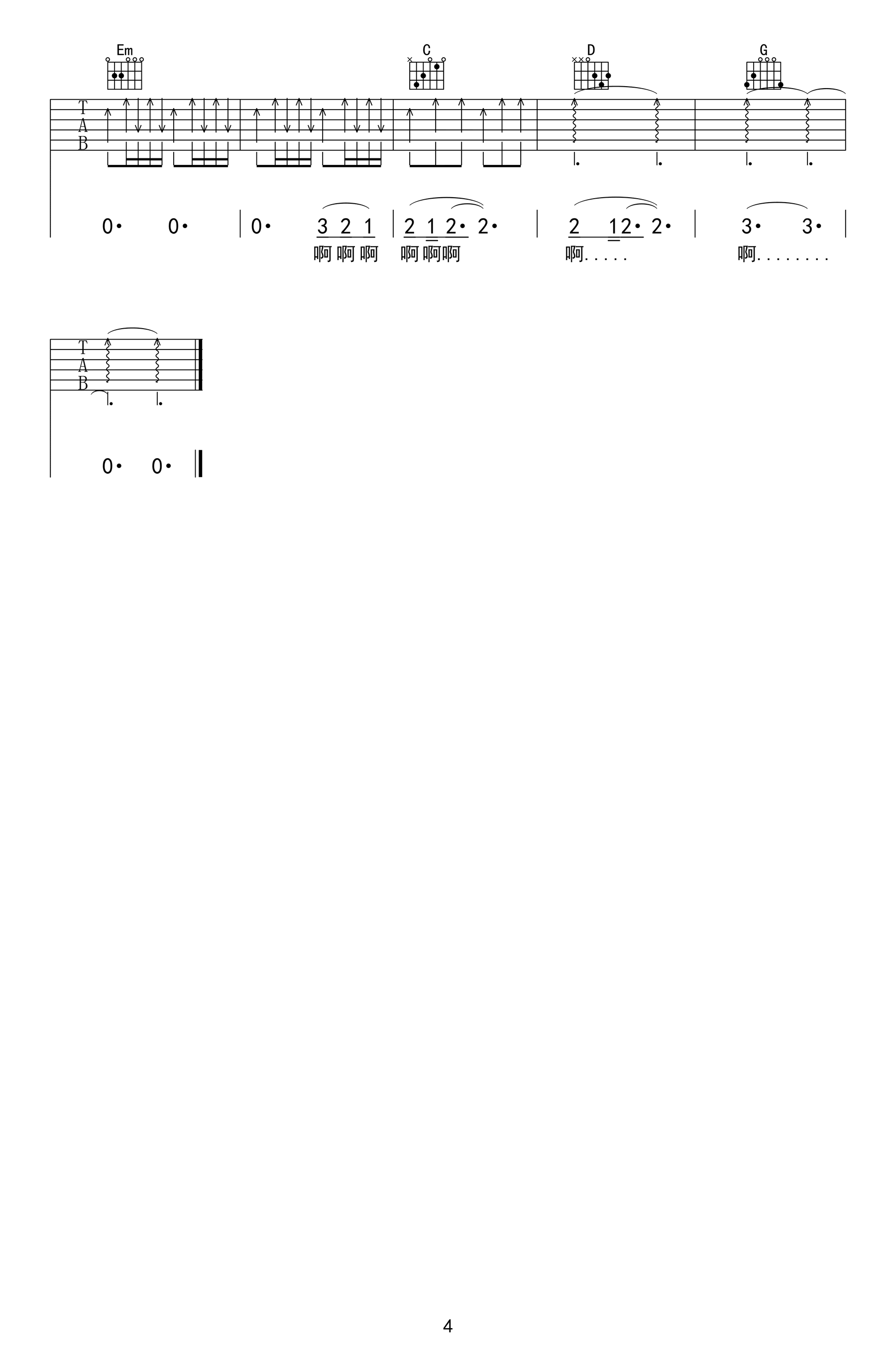 美丽新世界吉他谱_伍佰歌曲_G调编配弹唱吉他谱1