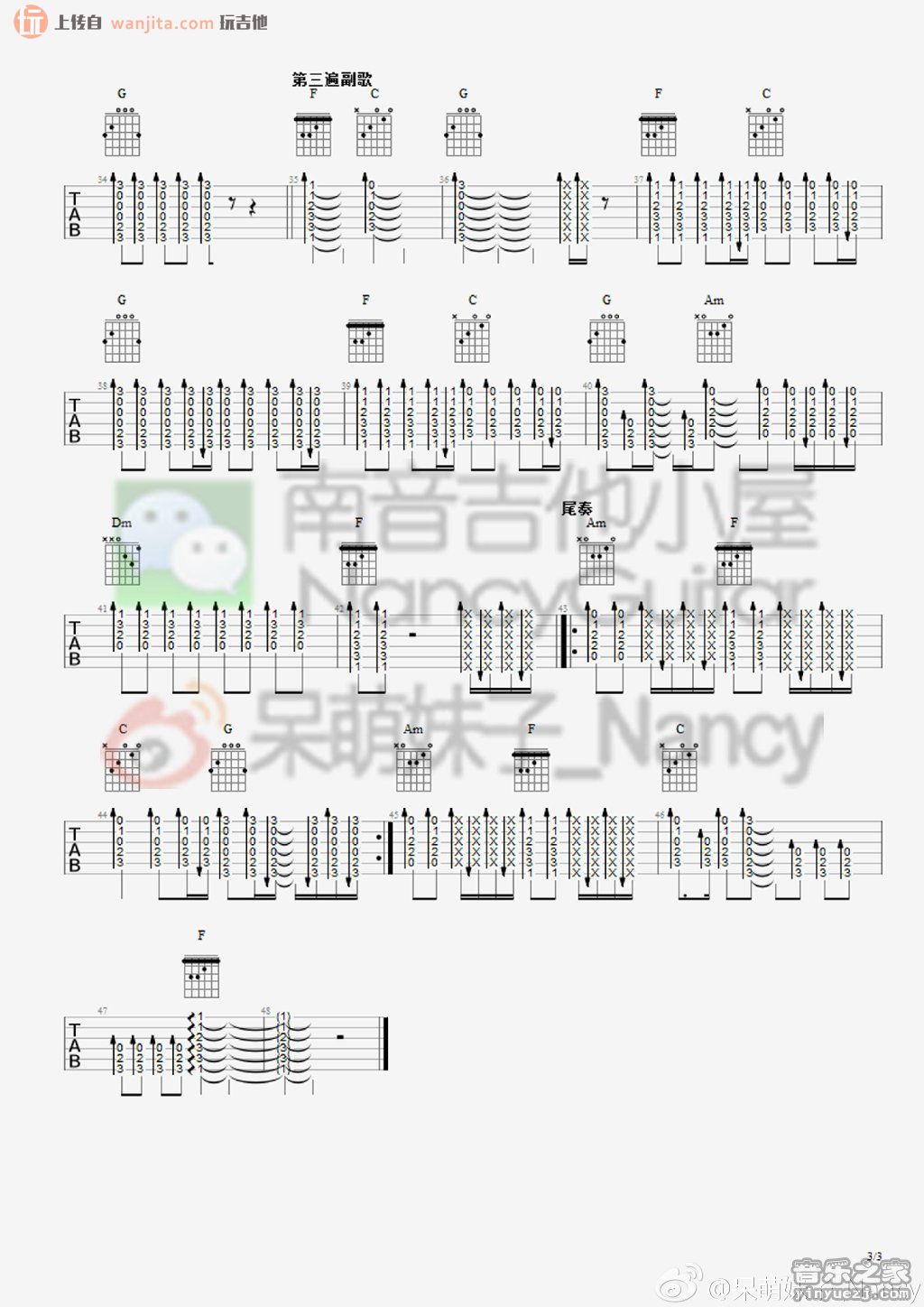My Happy Ending吉他谱_Avril_扫弦吉他弹唱谱_吉他弹唱演示视频1
