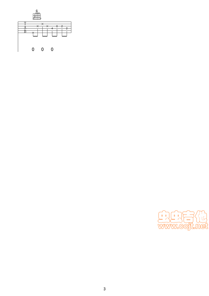 平凡之路朴树（后会无期）|吉他谱|图片谱|高清|朴树1