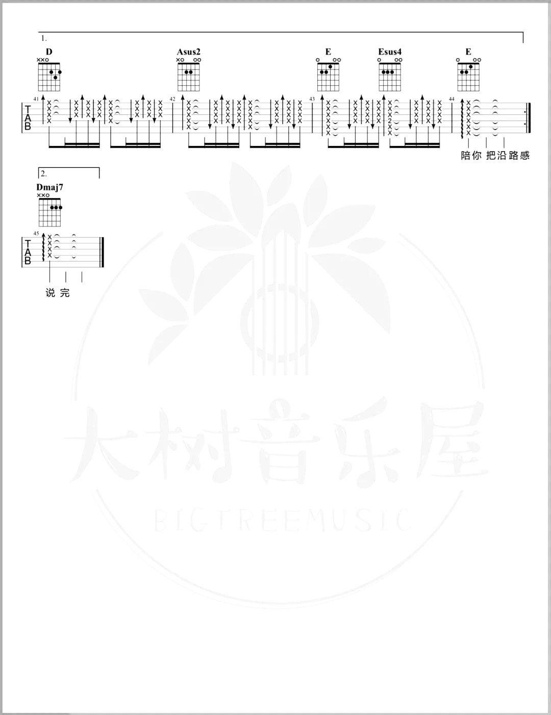 陈奕迅《陪你度过漫长岁月》吉他谱-A调原版吉他演示教学1