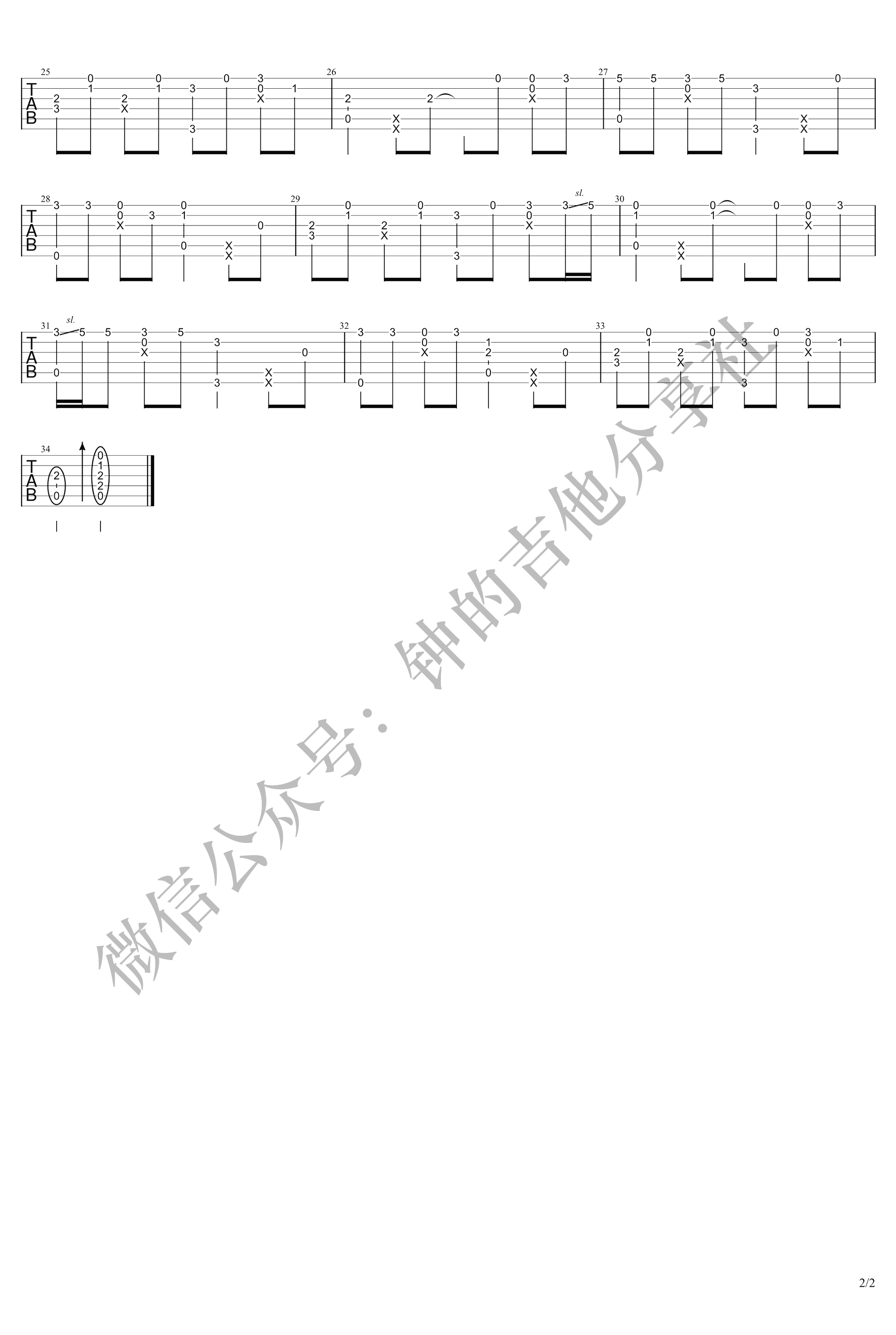 半壶纱指弹吉他谱_刘珂矣_吉他独奏谱_指弹视频2
