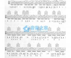 真爱_吉他谱_G调版_张学友