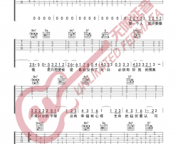 【G调版】方大同《特别的人》吉他谱 弹唱六线谱 Guitar Tabs