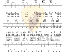 冬眠吉他谱_司南_C调原版六线谱_弹唱谱高清版